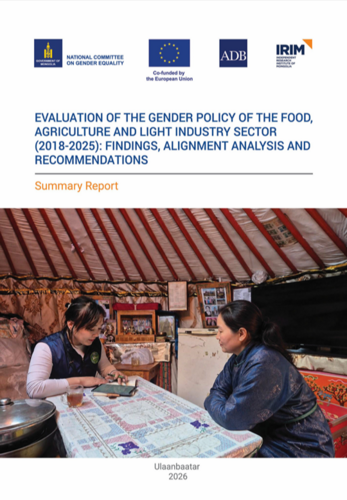 Evaluation of the Gender Policy of the Food and Agriculture, Light Industry Sector: Summary repor